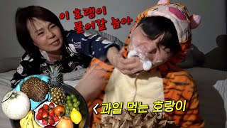 조재원 죽음의 ASMR 엄마편 20탄 Feat 지옥의 두리안 [upl. by Kathlin69]