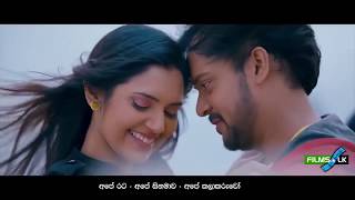 Maaya Sinhala Movie Trailer by wwwfilmslk à¶¸à·à¶ºà· [upl. by Mays]