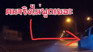 Gg H22a Vtec ฝาแดง🔥VS🔥 Dmax เเม่งโคตรโหด⚡️ [upl. by Einnej]