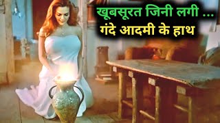 Priceless Beauty Film Explained in HindiUrdu Summarized हिन्दी  Explain Movie In Hindi [upl. by Ruberta958]