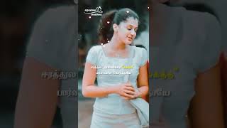 aadukalam movie 🥰💐Aiyyioo Nenju Alaiythadi song tamil status video 🙌❤️ [upl. by Yenmor]