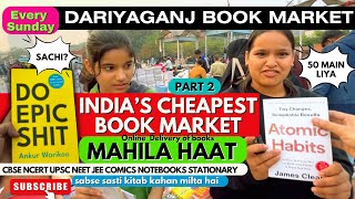 daryaganj book market  mahila haat  sunday book market daryaganj  cheapest book market in delhi [upl. by Mathi]