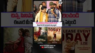 Actor Dhanraj Emotional Speech About Rocking Rakesh new movie KCR  SSP TV [upl. by Renba]