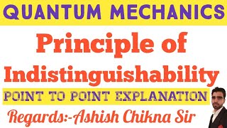 Principle Of Indistinguishability [upl. by Enavi]