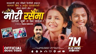 बैतडीकी बहिनि कल्पना बिष्ट र अर्जुन सापकोटाको दोहोरी गीत  Kalpana Bista • Arjun Sapkota • New Song [upl. by Derrej]