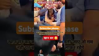 Khan sir motivation video khansirnews biharnews mobishiksha politykingkaranchoudharysir khansi [upl. by Yrffej724]