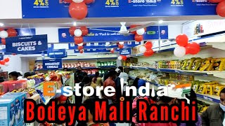 eStore India Mall Bodeya  Ranchi Mall [upl. by Alyose341]