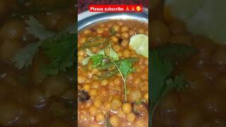 बहुत टेस्टी बना था मटर छोलारेसिपी 🥰😋🥰cooking falisha cook kitchen 👌 [upl. by Riane]