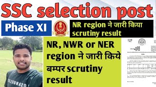 ssc selection post phase 11 NR scrutiny result NWR scrutiny result NER scrutiny result ssc [upl. by Enelra278]