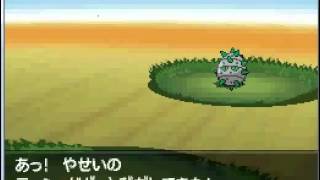 How to Catch Ferroseed on Pokemon Black amp White 2 [upl. by Vasquez372]