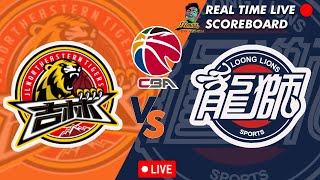 🔴CBA LIVE JILIN NORTHEAST TIGERS VS GUANGZHOU LOONG LIONS CHINESE BASKETBALL ASSOCIATION 03142024 [upl. by Victor821]