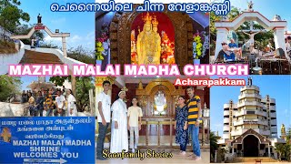 Mazhai Malai Madha Church Acharapakkam Chennai  Mountain Church Chennai  Family Travel Chennai [upl. by Ragen]