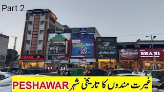 Peshawar Hayatabad Road Travel Guide  Explore Khyber Pakhtunkhwa Brauty  Part 2 [upl. by Lazes]