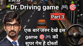 Driving game video Part 3MG OFFICIAL 1M is live [upl. by Acinat]