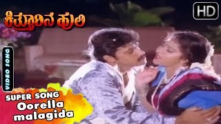 Oorella Malagida Samaya  Kannada Romantic Video Song  Kitturina Huli  Shashikumar Malashree [upl. by Veradis]