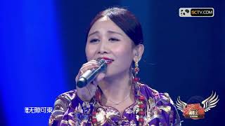 No Noise Yanchen Lhaze 《Tsangyang Gyatso Love Song》 Tibetan Pop Concert of China 2018EP5 [upl. by Leifer169]