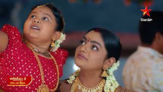 Karthika Deepam  Promo  22nd Nov 2024  Star Maa Serials  MonSat at 8 pm  Star Maa [upl. by Cirri944]