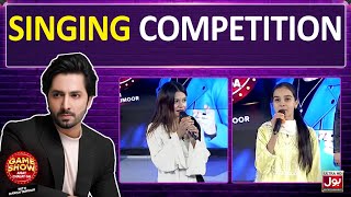 Singing Competition In Game Show Aisay Chalay Ga With Danish Taimoor  BOL Entertainment [upl. by Dasi]