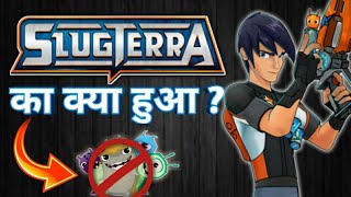 SLUGTERRA KAHA GAYA   SLUGTERRA KYU BAND HUA   SLUGTERRA REVIEW IN HINDI [upl. by Hanschen303]