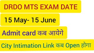 DRDO MTS Exam Date 15 May 15 June 2021 [upl. by Nylekoorb]