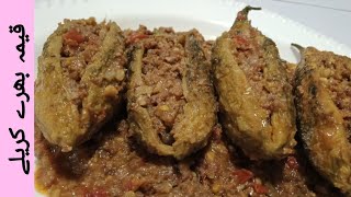 Kemma Bharay Karely  Stuffed Karela Recipe with [upl. by Aihsekel]