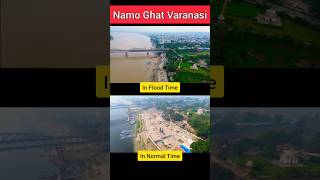 Namo Ghat Varanasi in Flood Time  Varanasi Drone View  Khirkiya Ghat Banaras  Drone SRJ [upl. by Ssidnak]