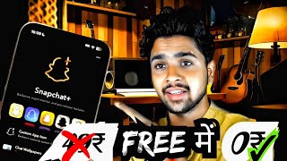 Snapchat premium free में करो । 49₹ का रिचार्ज 0₹ में करो 😃 [upl. by Rotkiv]