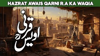 Hazrat Owais Qarni RA Ka Waqia  Peer Ajmal Raza Qadri Latest Bayan  Deen Discussions [upl. by Assirialc511]