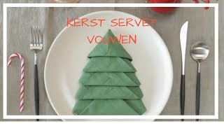 HOW TO KERSTBOOM VOUWEN MET EEN SERVET  CHRISTMAS NAPKIN [upl. by Ridgley]