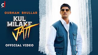 Kul Mila Ke Jatt lyrics video Gurnam Bhullar Ft Gurlez Akhtar  Desi Crew  Punjabi Song [upl. by Rednasyl]