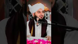 Peer Ajmal Raza Qadri Sahab ka bayan bayan peerajmalrazaqadri huzoor [upl. by Gertie]