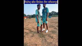 Gendrej ball ka winner teamSaolapur Littipada Pakur Premdcsp shortvideo [upl. by Annaes]