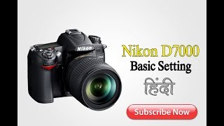 Nikon d7000 Basic setting in hindi  हिंदी  SandeepVaykar [upl. by Schenck]