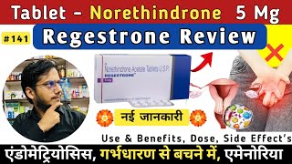 Tablet Norethindrone 5 Mg Regestrone  एमेनोरिया के ईलाज में   Deepak PharmacisT [upl. by Gustavus742]