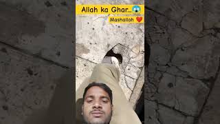 answer allhah kaba urdu love allhu motivation youtube foryou [upl. by Yanahc]