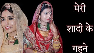 vlog 33 Gold Jewellery design jo pehle nhi dekhi hogi  Rajputi Bridal jewellery [upl. by Beberg]