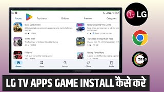 LG smart TV mein apps download kaise kare  LG smart TV mein app install kaise kare  how to install [upl. by Yrag]