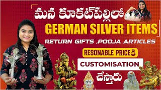 మన కుకట్పల్లిలో German Silver Items  SGT House of German Silver  Gifts  Pooja Items  Aadhan [upl. by Larsen]