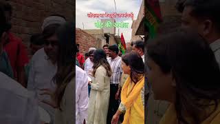 akhileshyadav samajwadiparty jindabaad dharmendra sureshyadav [upl. by Neraa]