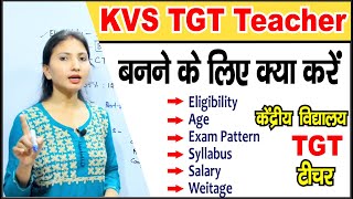 KVS TGT Teacher कैसे बनें  KVS me TGT Teacher के लिए Eligibility Age Syllabus Exam Pattern [upl. by Cindelyn]