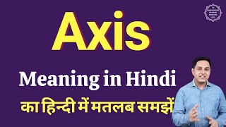 Axis meaning in Hindi  Axis ka kya matlab hota hai  online English speaking classes [upl. by Nylhtak37]