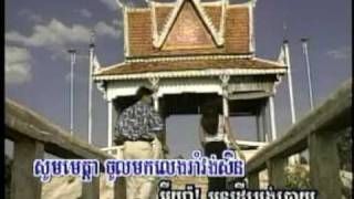 Kmao Sross  Sinn Sisamouth 1997 [upl. by Samaj]