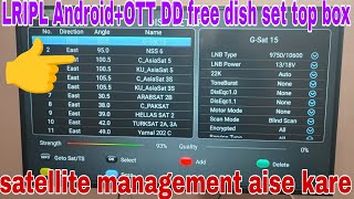 LRIPL AndroidOTT DD free dish set top box satellite management [upl. by Llemart951]