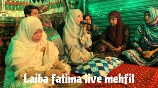 Sona lagda Ali wala Ali moula Laiba Fatima with Ahmad live mehfil [upl. by Hurlee288]