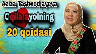 Oqila ayolning 20 ta qoidasi  Psixolog Azizaxon Toshxojayeva tavsiyalari [upl. by Aytak437]