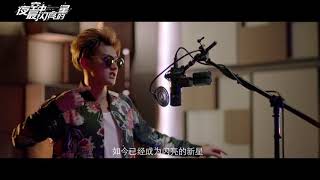 190319 ZTAO  The Brightest Star In The Sky Drama Trailer [upl. by Yesnnyl480]