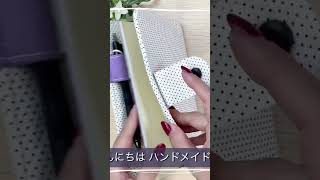 手帳カバー作りました♡handmade レシピ 初心者向け 布ハンドメイド 簡単レシピ おすすめ [upl. by Sela]