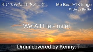 We All Lie  milet [upl. by Melc]