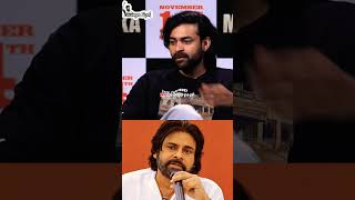 Super varun tej 😇correct 👌 ga cheppav 😎 youtube love pawankalyan viralvideo jaihind [upl. by Anivlis886]