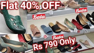 Bata Sale Flat 40 Off 2024 [upl. by Jone]